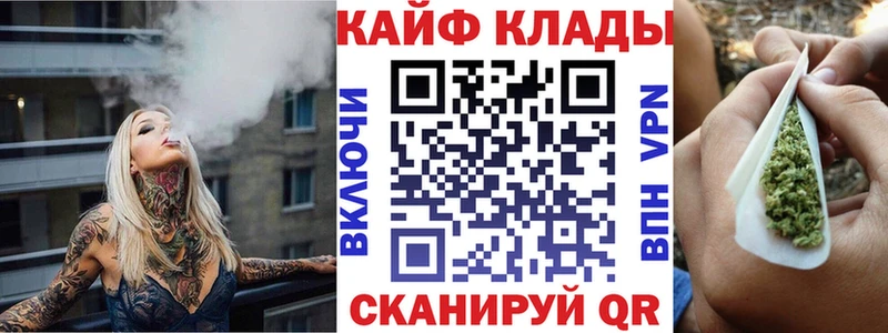 Купить закладку Кодеин  Кокаин  МЕФ  МАРИХУАНА  Ухта