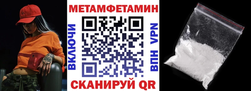 Купить где  Ухта  АМФ VHQ 