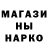 Метадон methadone Azzam_Jojo Yakan