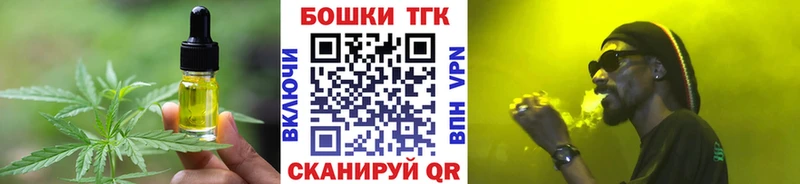 Купить где  Ухта  Печенье с ТГК конопля 