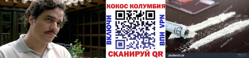 Купить где  Ухта  Кокаин FishScale 
