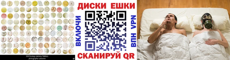 Купить закладки  Ухта  Экстази mix 