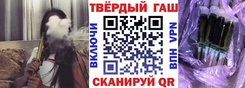 ГАШИШ убойный  Купить закладки  Ухта 