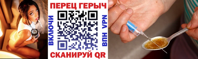 Героин Heroin  Купить где  Ухта 