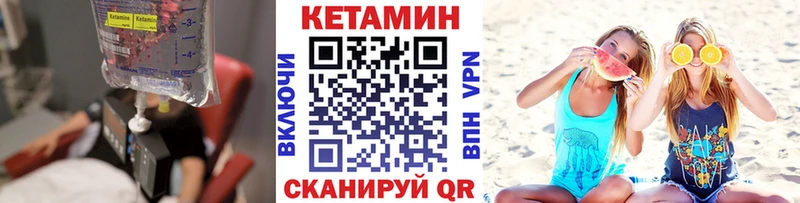 Кетамин ketamine  Купить закладки  Ухта 