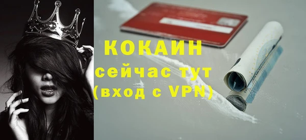 наркотики Козловка