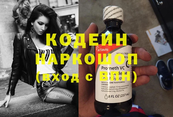 героин Козельск