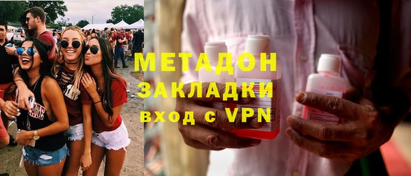 гидра Кодинск