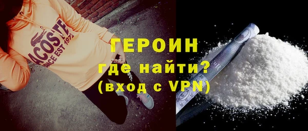 героин Козельск
