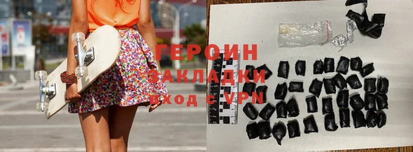 героин Козельск