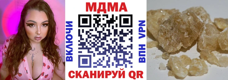 MDMA кристаллы  Купить где  Ухта 