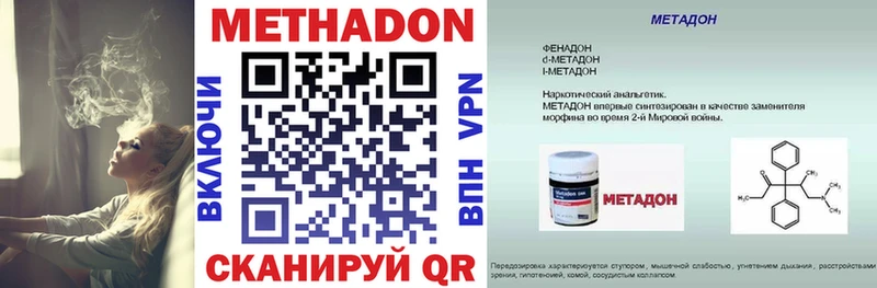 Купить  Ухта  Метадон белоснежный 