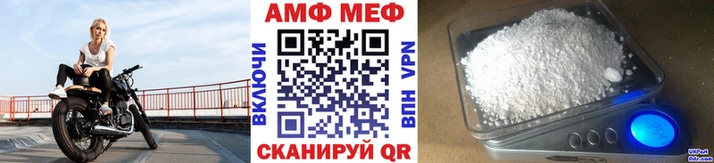 Первитин Декстрометамфетамин 99.9%  Купить где  Ухта 