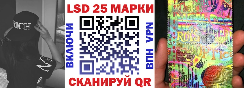 Марки N-bome 1,8мг Ухта
