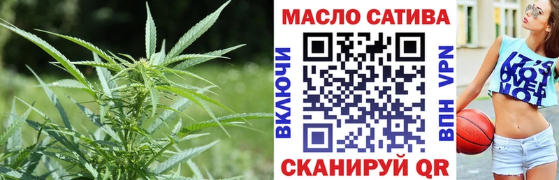ТГК концентрат  Купить закладки  Ухта 