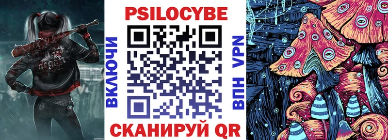 Псилоцибиновые грибы Magic Shrooms  Купить закладки  Ухта 